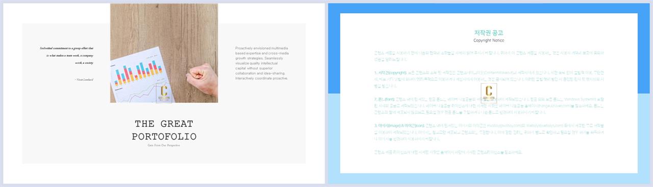 그레이 ppt 템플릿 고급 ppt 템플릿