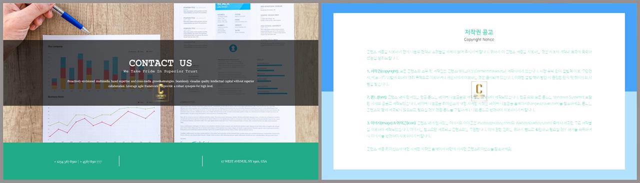 상하분리형 ppt 템플릿 레이아웃 발표용 ppt 테마