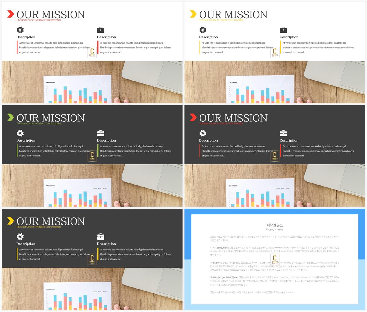 브라운 ppt 템플릿 msoffice 파워포인트 테마