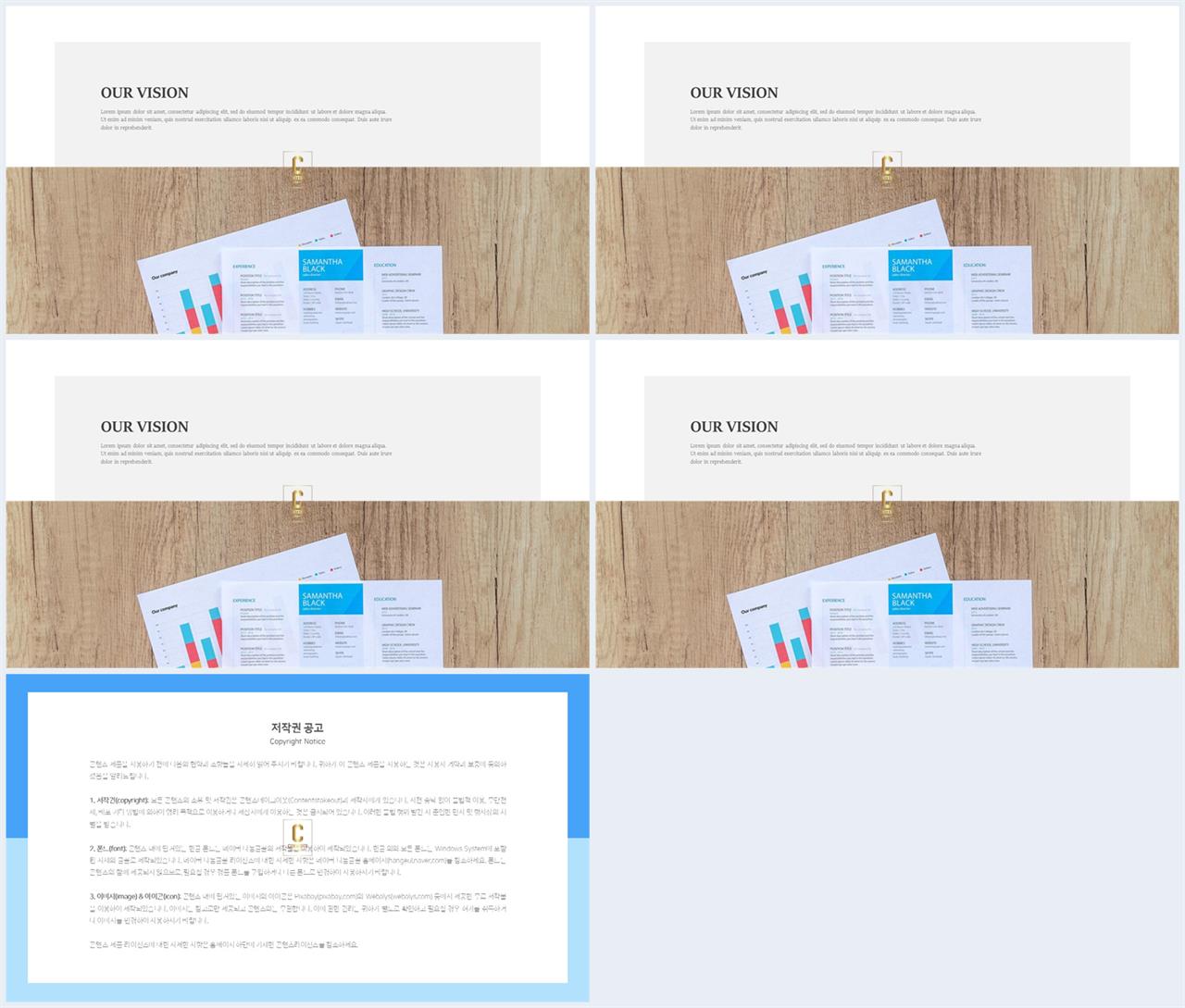 그레이 ppt 템플릿 발표 ppt 양식