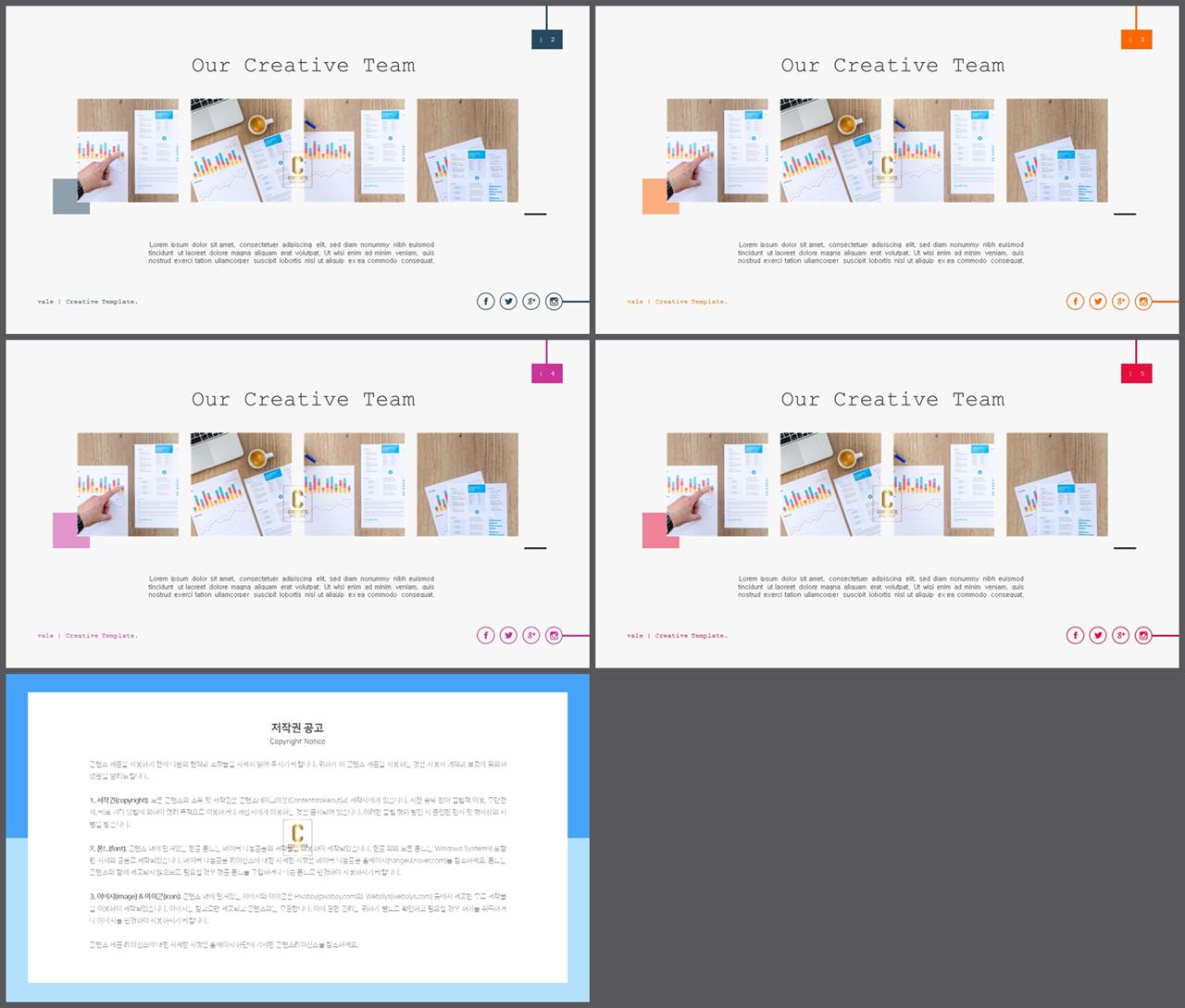 상하분리형 ppt 템플릿 레이아웃 깔끔한 ppt 템플릿 발표