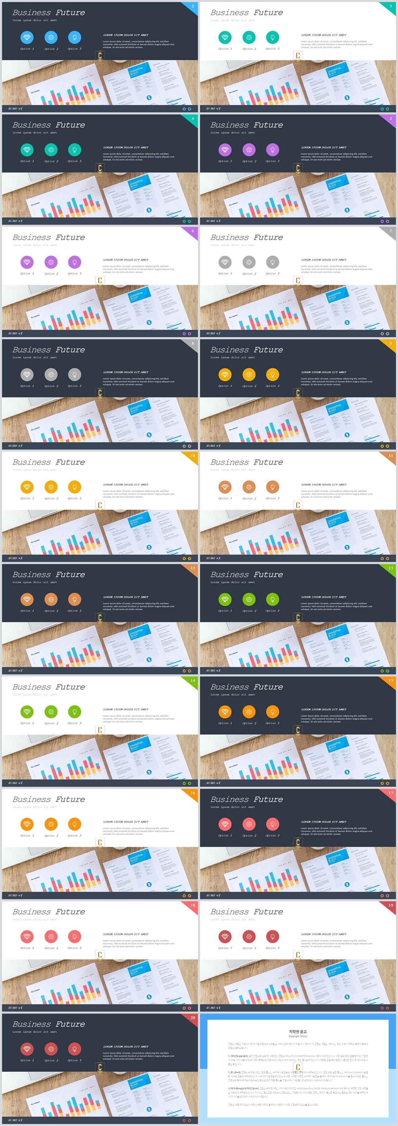 상하형 파워포인트 레이아웃 템플릿 발표용 ppt 심플한 ppt 템플릿