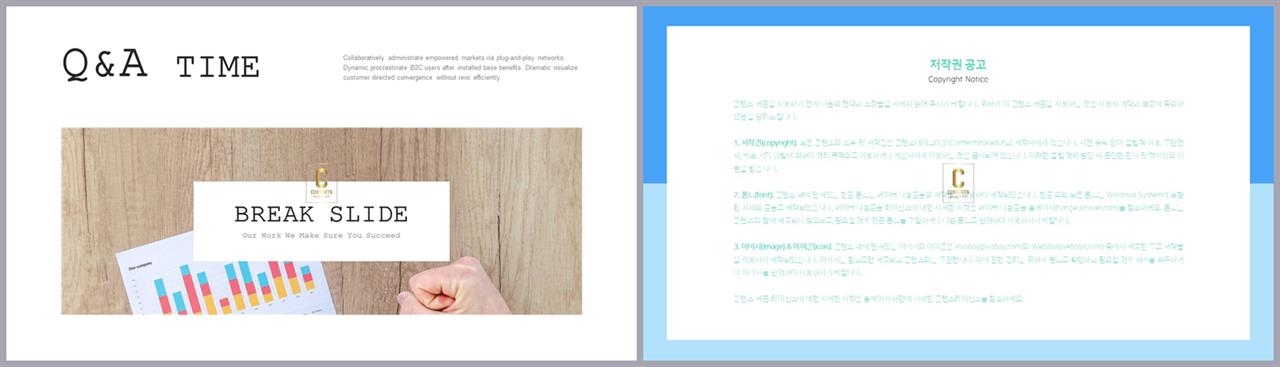 그레이 ppt 템플릿 ppt 세련된 템플릿