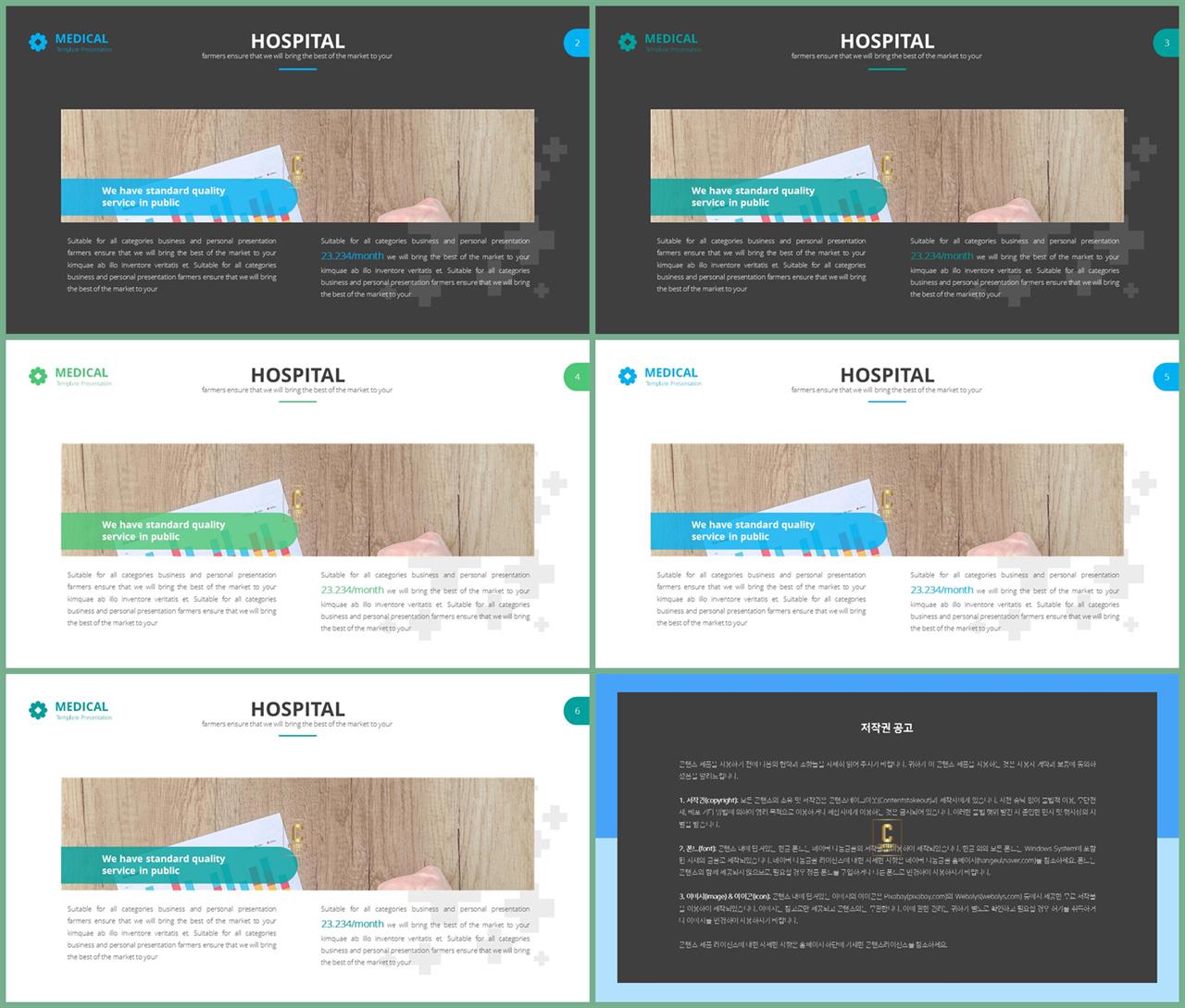 피피티 템플릿 회색 발표 ppt 템플릿 심플