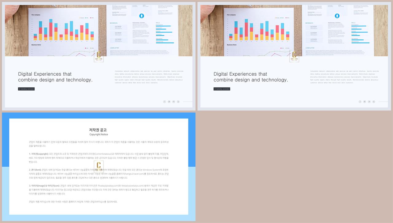 ppt 배경 회색 발표용 피피티 템플릿