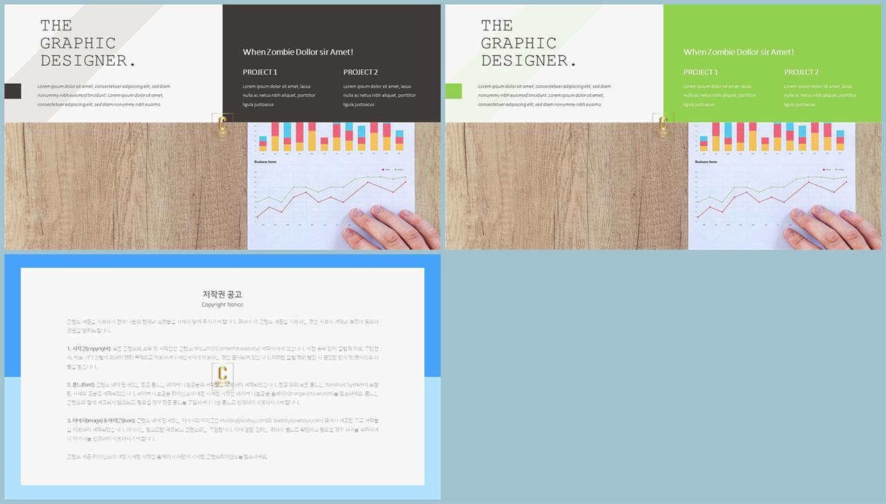 파란색 피피티 템플릿 발표 ppt 심플한 ppt 템플릿
