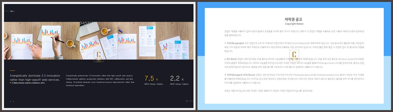 회색 ppt 템플릿 프레젠테이션 ppt 양식