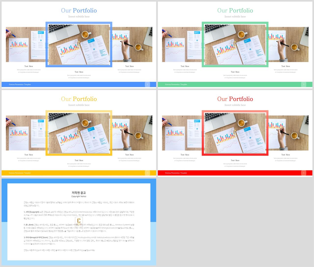 ppt 회색조 배경 인쇄 세련된 ppt 양식