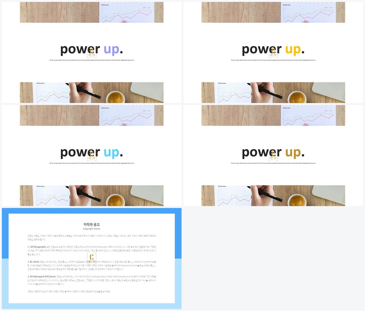 그레이 ppt 템플릿 microsoft ppt 테마