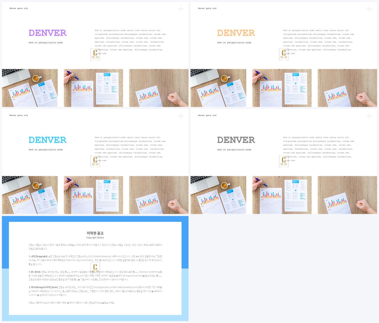 회색한지 ppt 템플릿 발표 ppt 양식