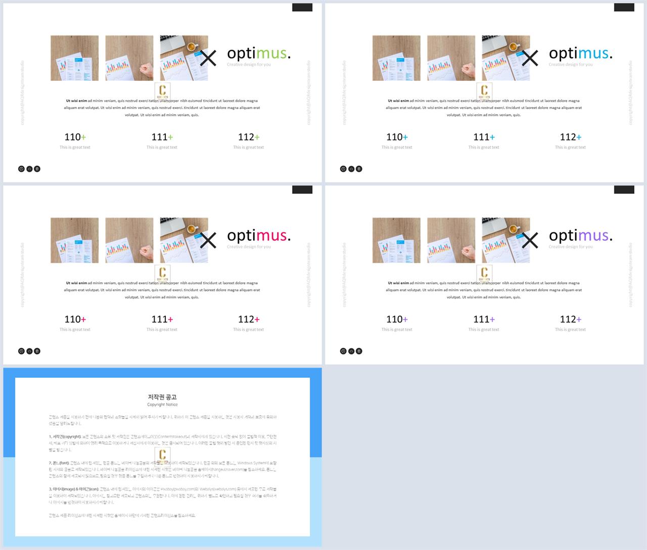 회색톤 ppt 템플릿 ppt 템플릿 발표용