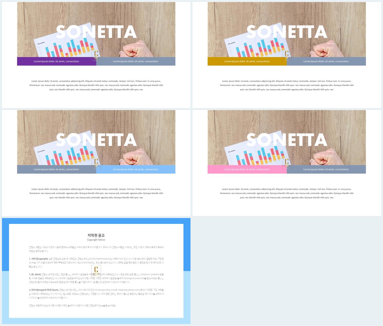 ppt 배경 회색 ppt 발표 템플릿 심플