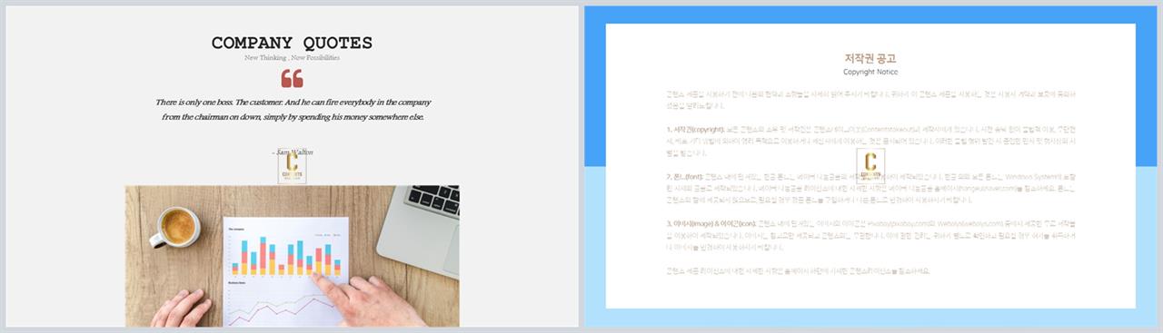 위아래분리형 ppt 레이아웃 배경 ppt 발표 템플릿