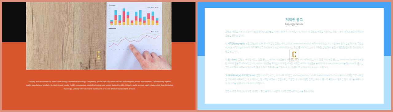 핑크 ppt 템플릿 모음 고급 ppt 템플릿