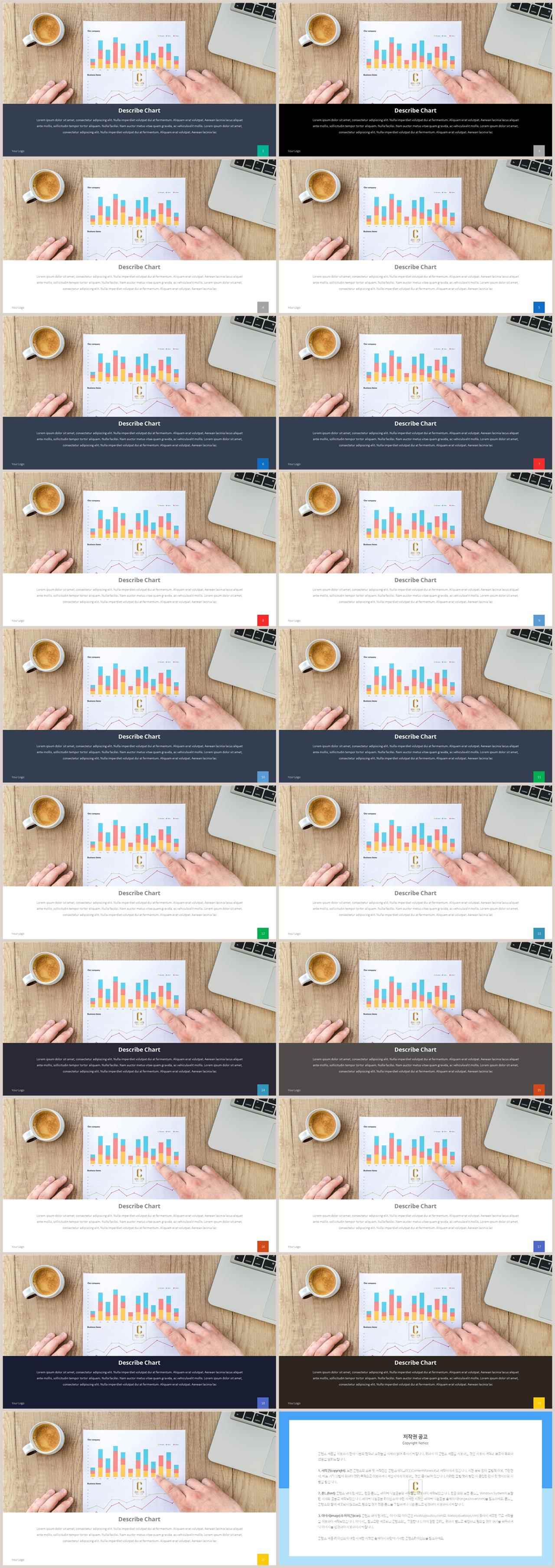 파워포인트 회색 격자 배경 ppt 멋진 배경