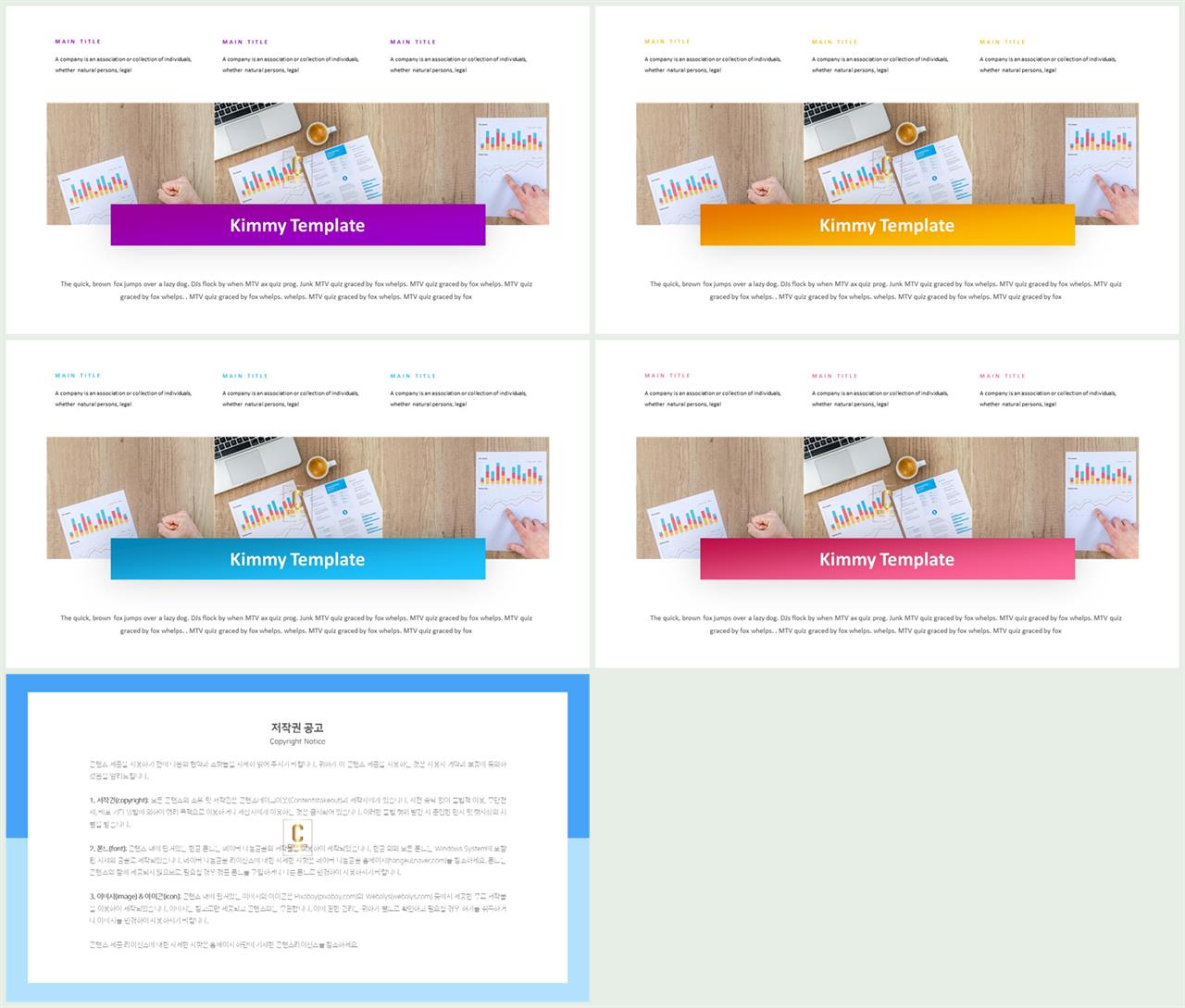 ppt 회색조 배경 인쇄 발표 ppt 테마