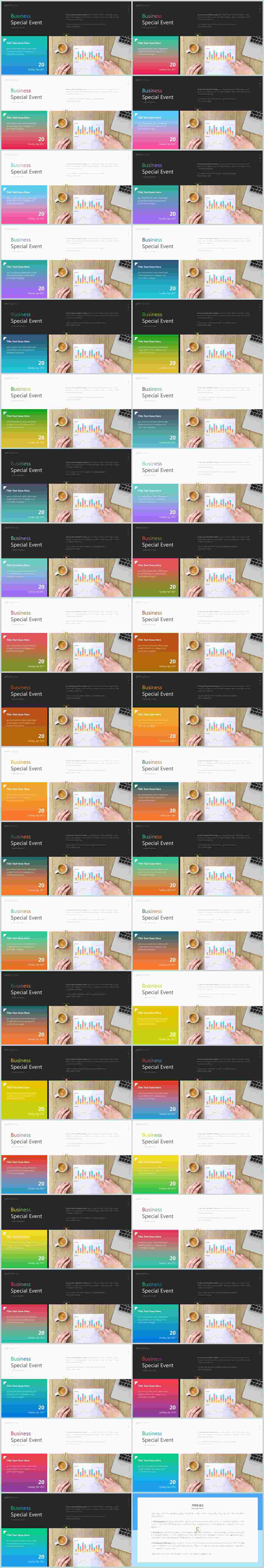 파란색 ppt 템플릿 깔끔한 ppt 템플릿 발표