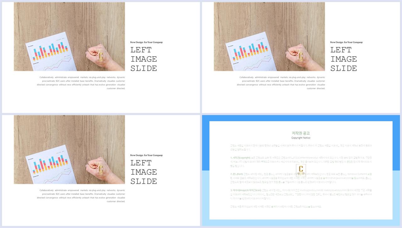 회색 ppt 템플릿 발표 ppt 심플한 ppt 템플릿