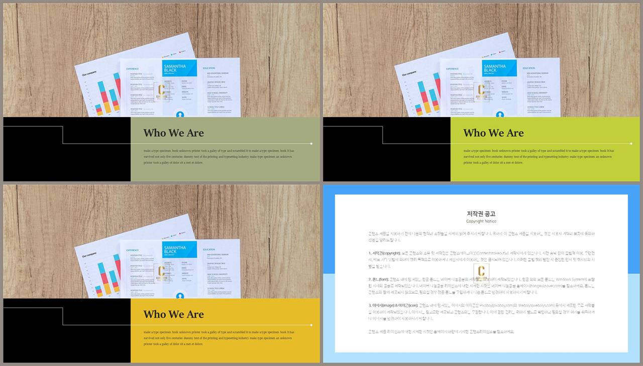 갈색 ppt 템플릿 ppt 발표 템플릿 심플