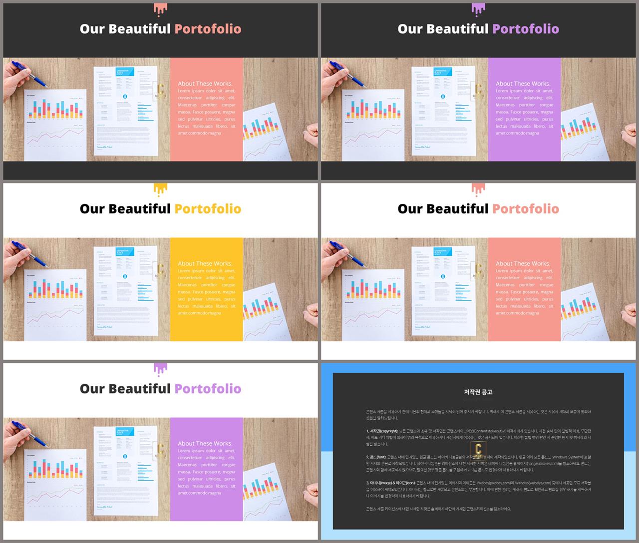 오렌지 ppt 테마 ppt 발표용 템플릿