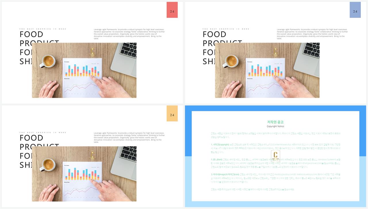 깔끔한 회색 ppt 템플릿 멋진 ppt 테마