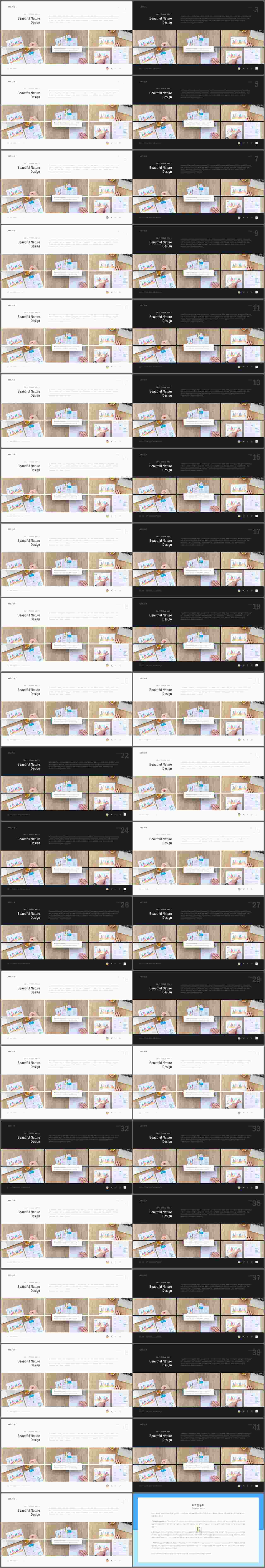 상하형 파워포인트 레이아웃 템플릿 ppt 발표용 템플릿