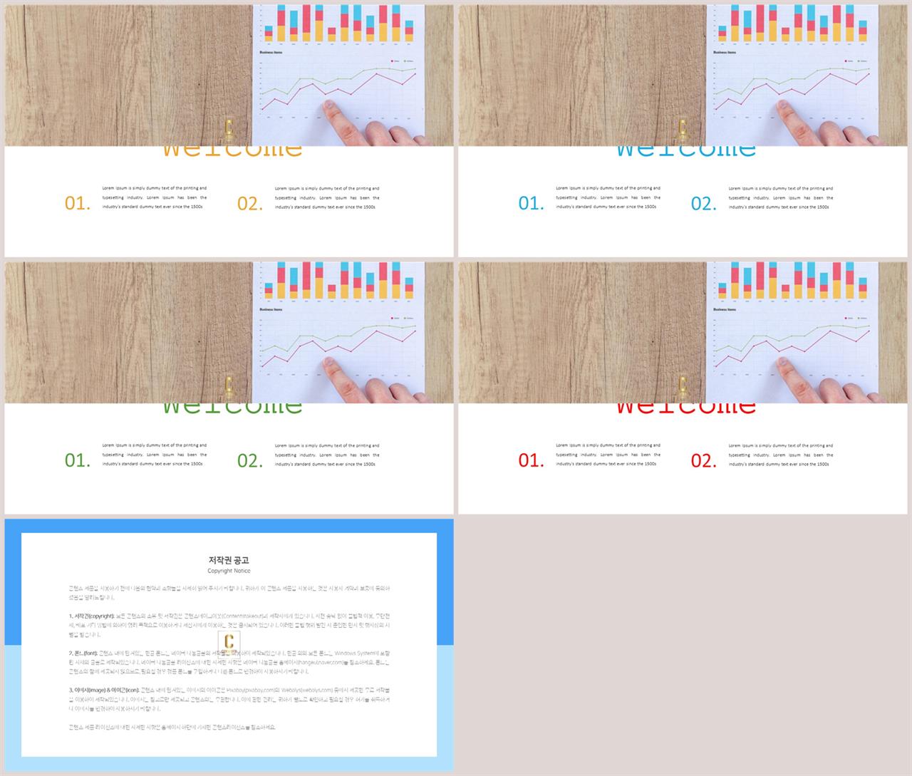 ppt 배경 회색 발표 ppt 양식
