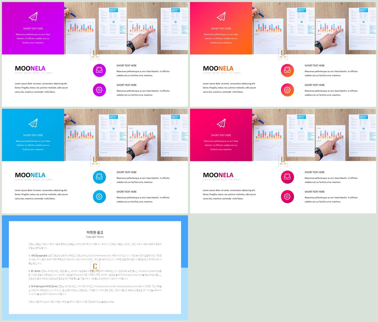 회색톤 ppt 템플릿 깔끔한 발표용 ppt 템플릿