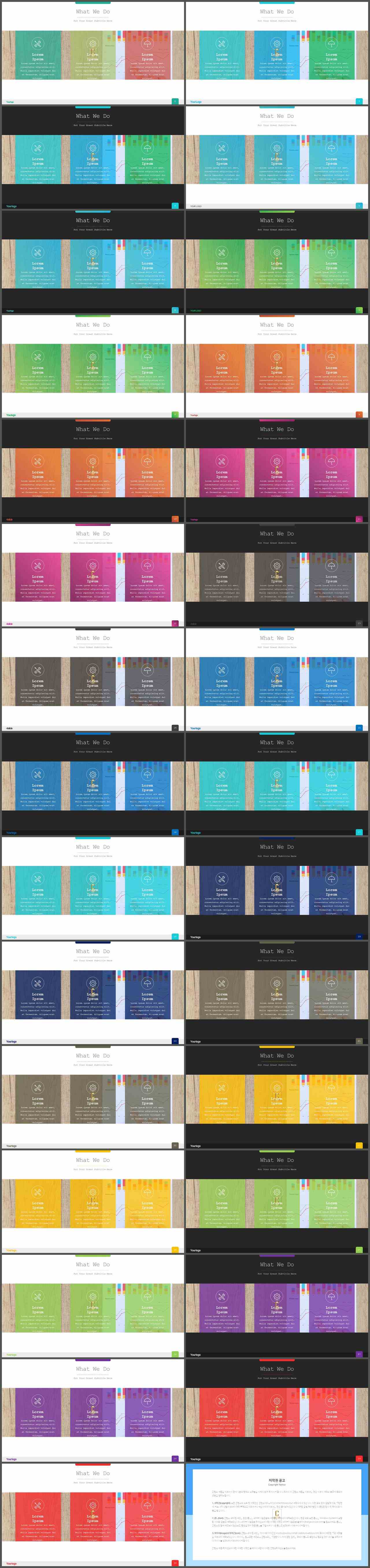 ppt 탬플릿 보라 세련된 ppt 양식