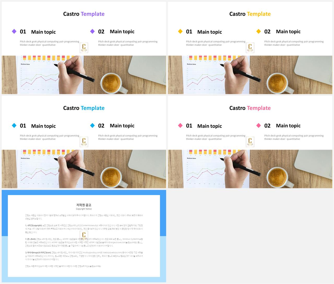 회색 ppt 템플릿 공대 발표용 ppt 템플릿