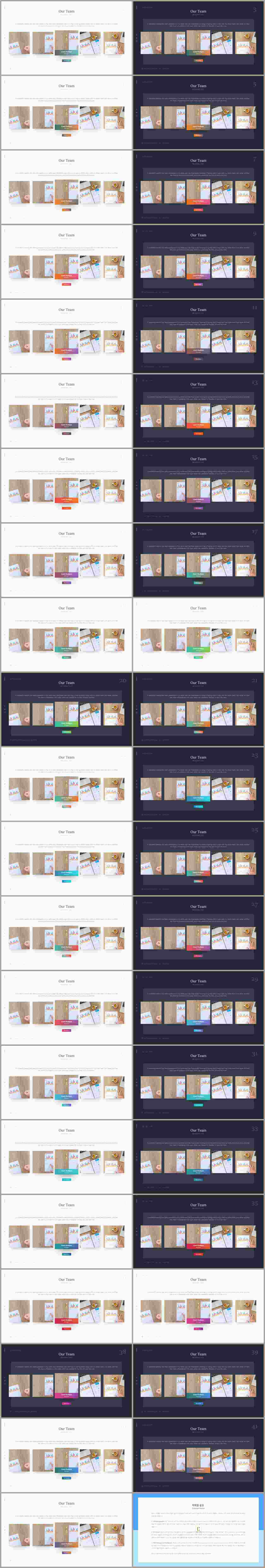 위아래분리형 ppt 레이아웃 배경 깔끔한 ppt 템플릿 발표