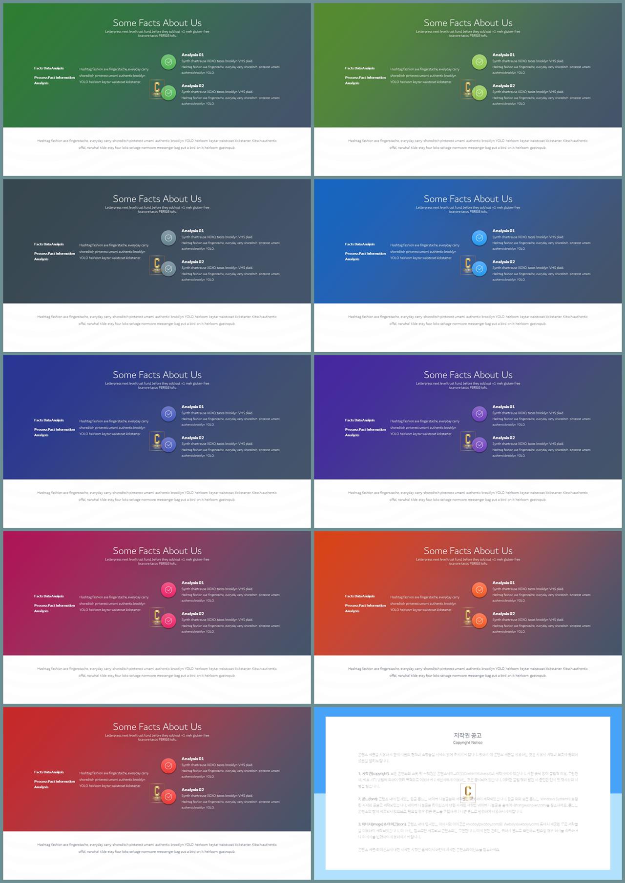 그린 ppt 템플릿 msoffice 파워포인트 테마