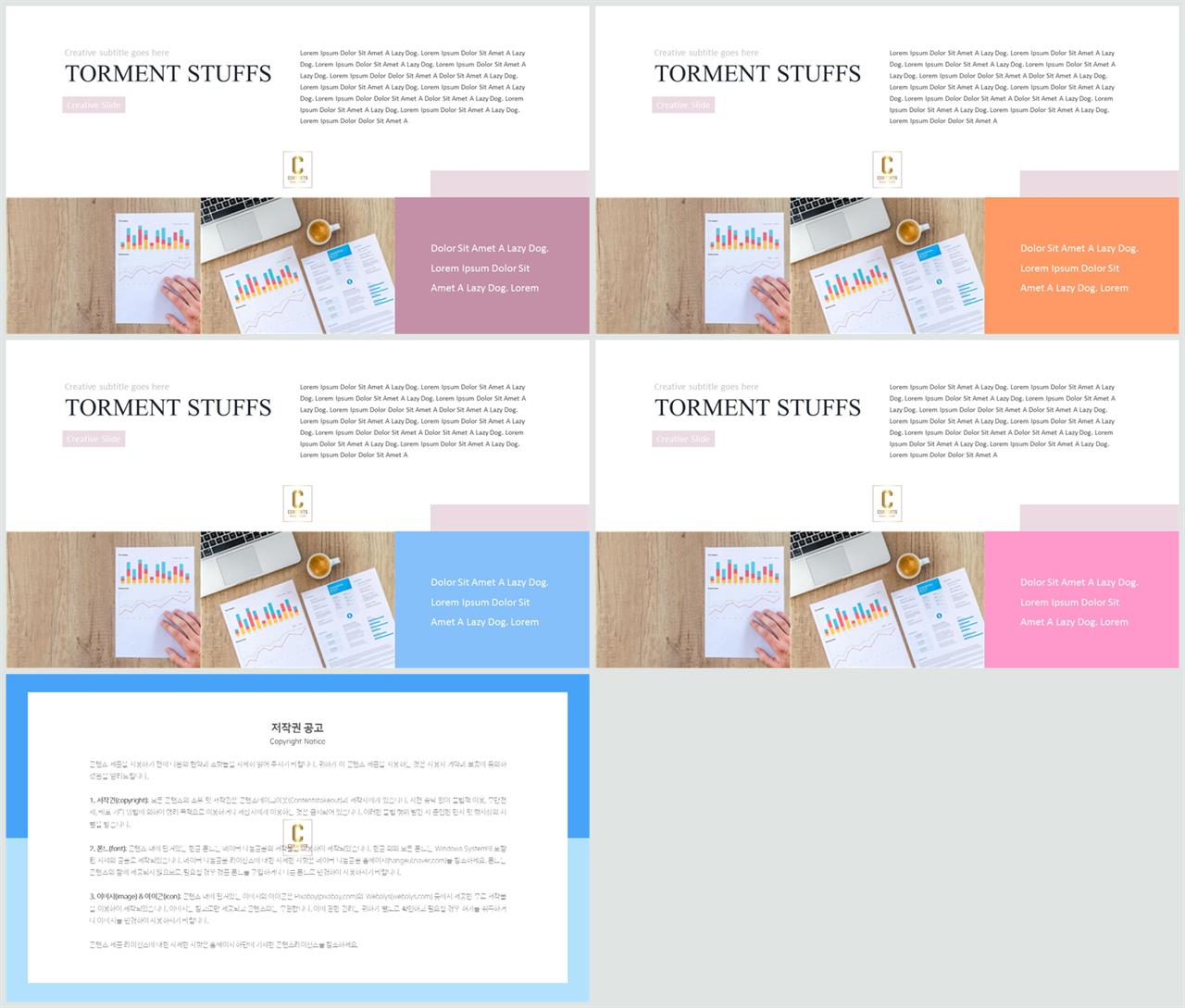 위아래분리형 ppt 레이아웃 배경 ppt 발표 템플릿 심플
