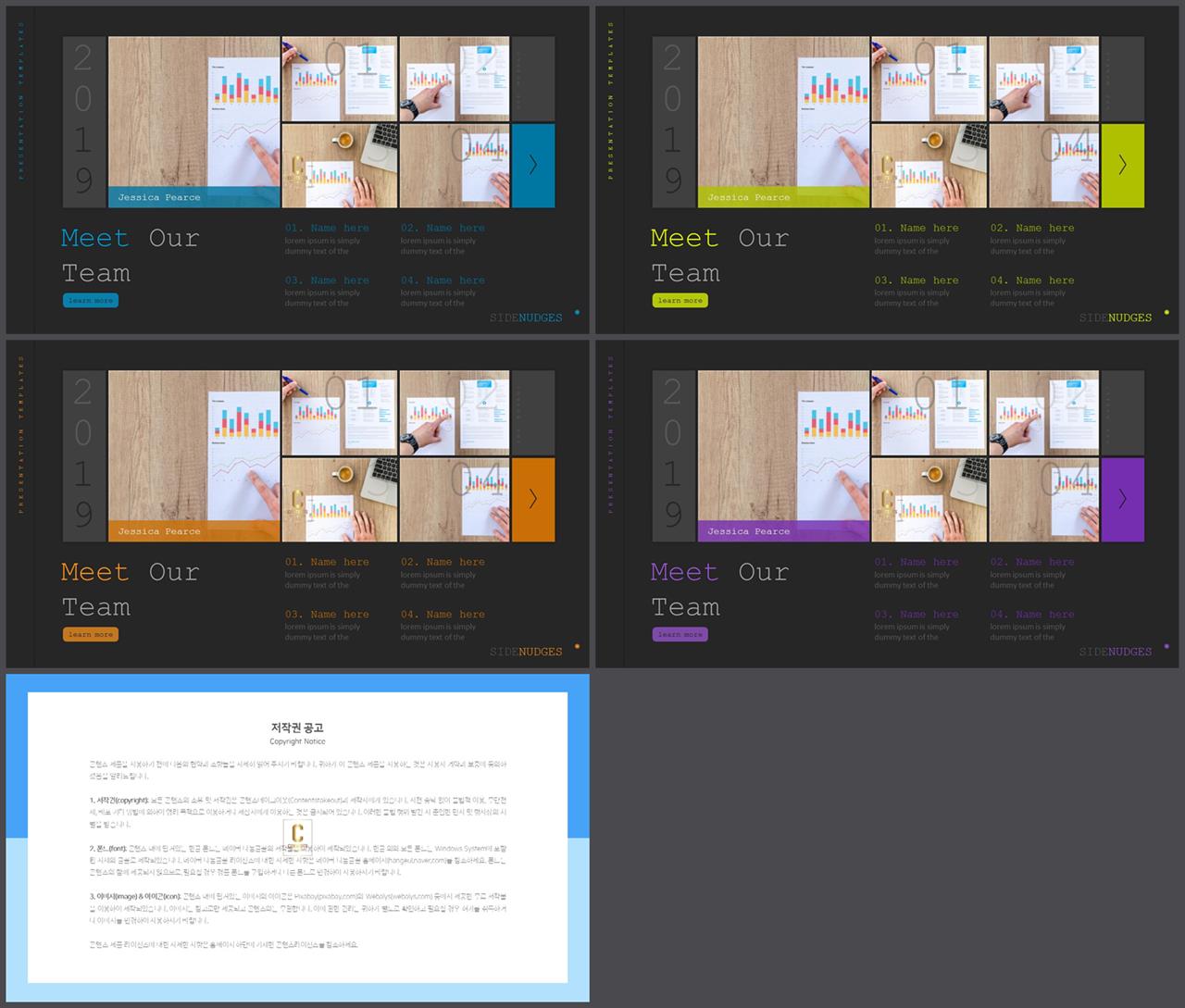 ppt 회색조 배경 인쇄 ppt 탬플릿 발표용