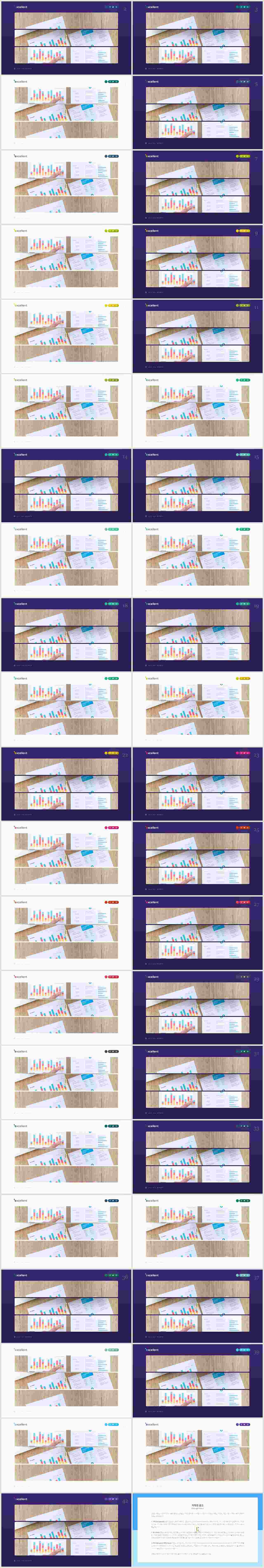 ppt 회색조 배경 인쇄 프레젠테이션 ppt 양식