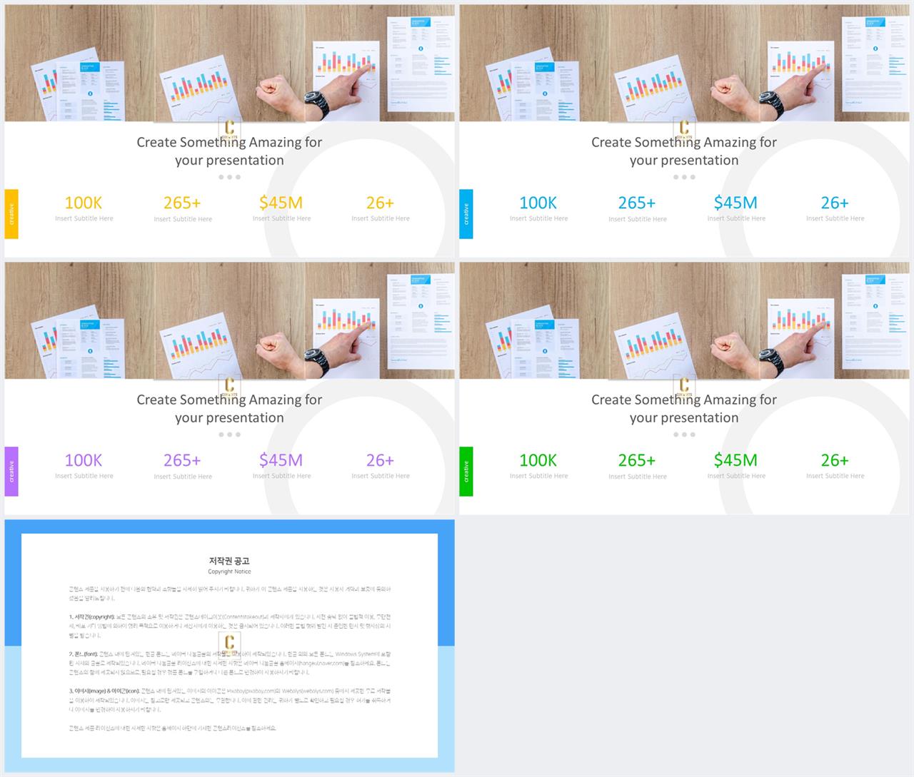 파워포인트 회색 배경 고급스러운 ppt 배경