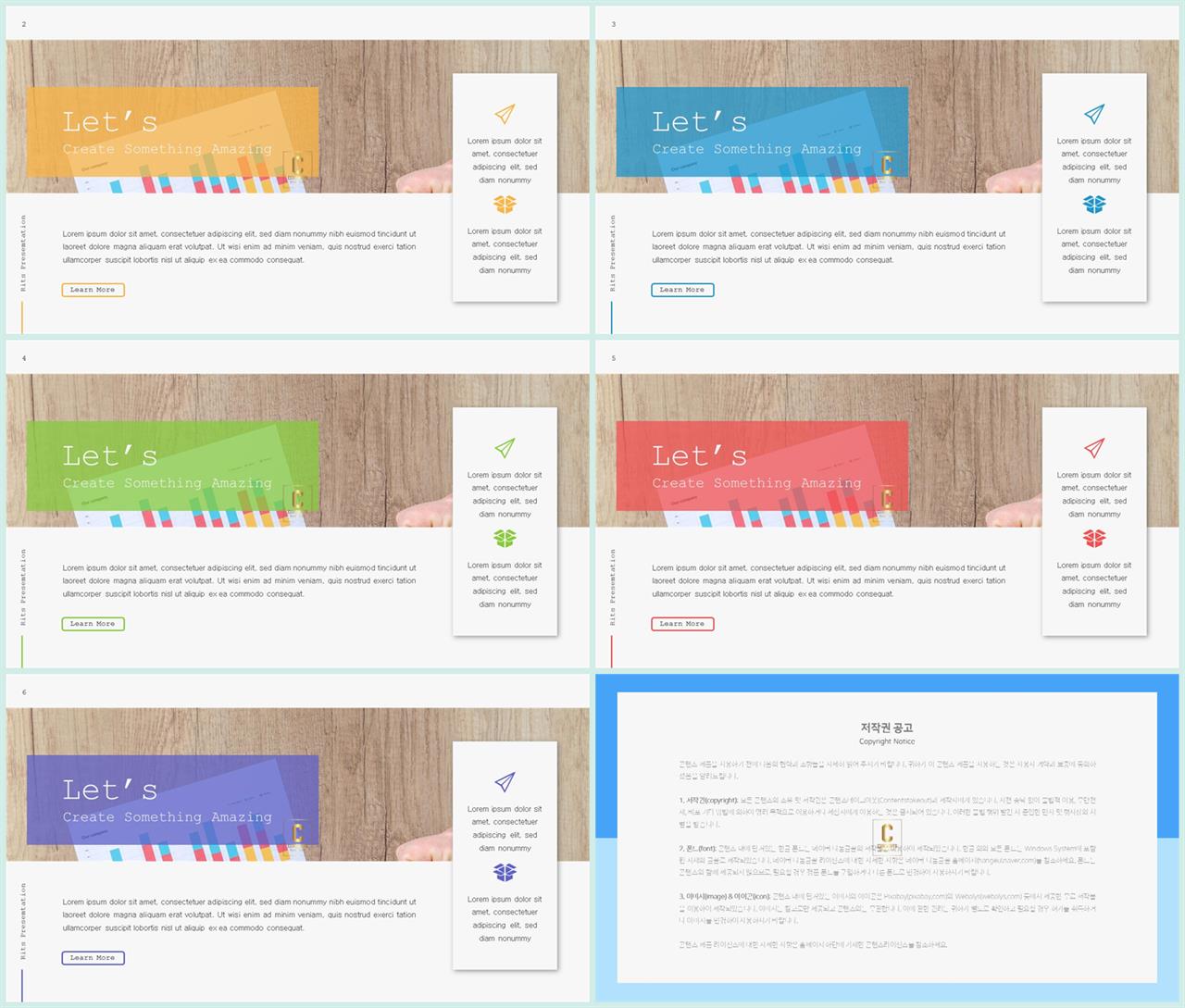 상하분리형 ppt 템플릿 레이아웃 msoffice 파워포인트 테마