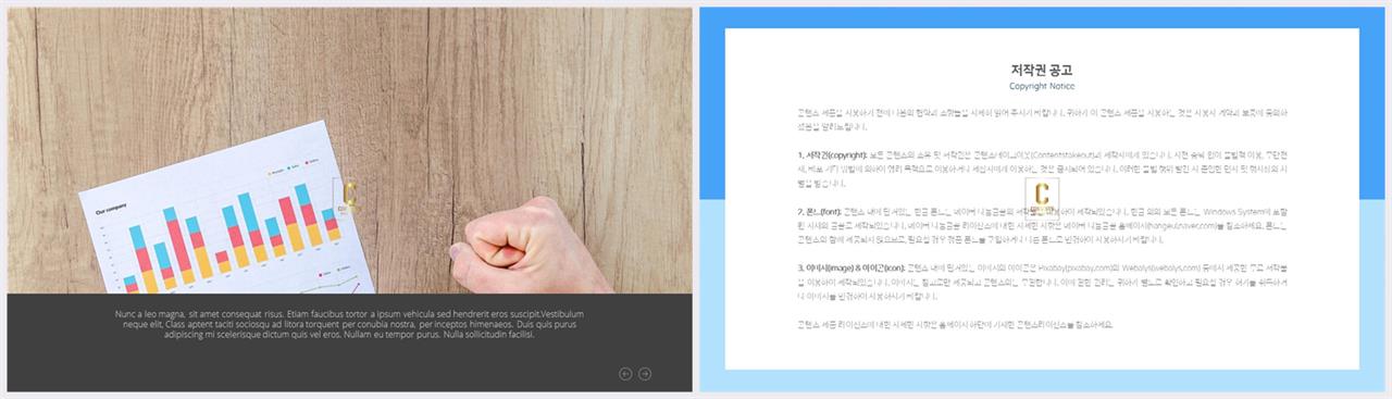 파워포인트 회색 배경 고급 ppt 테마