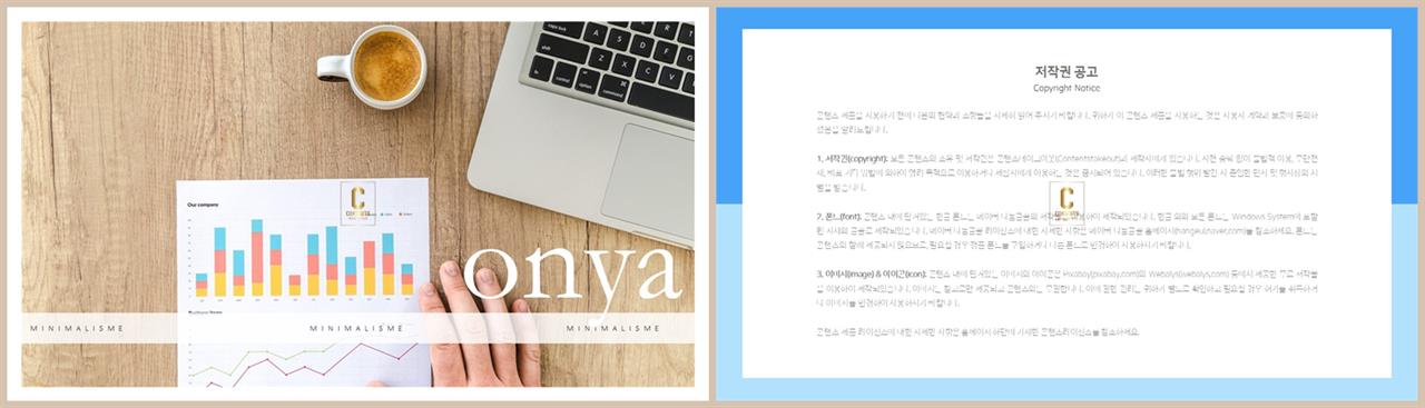 갈색 ppt 템플릿 ppt 발표용 템플릿