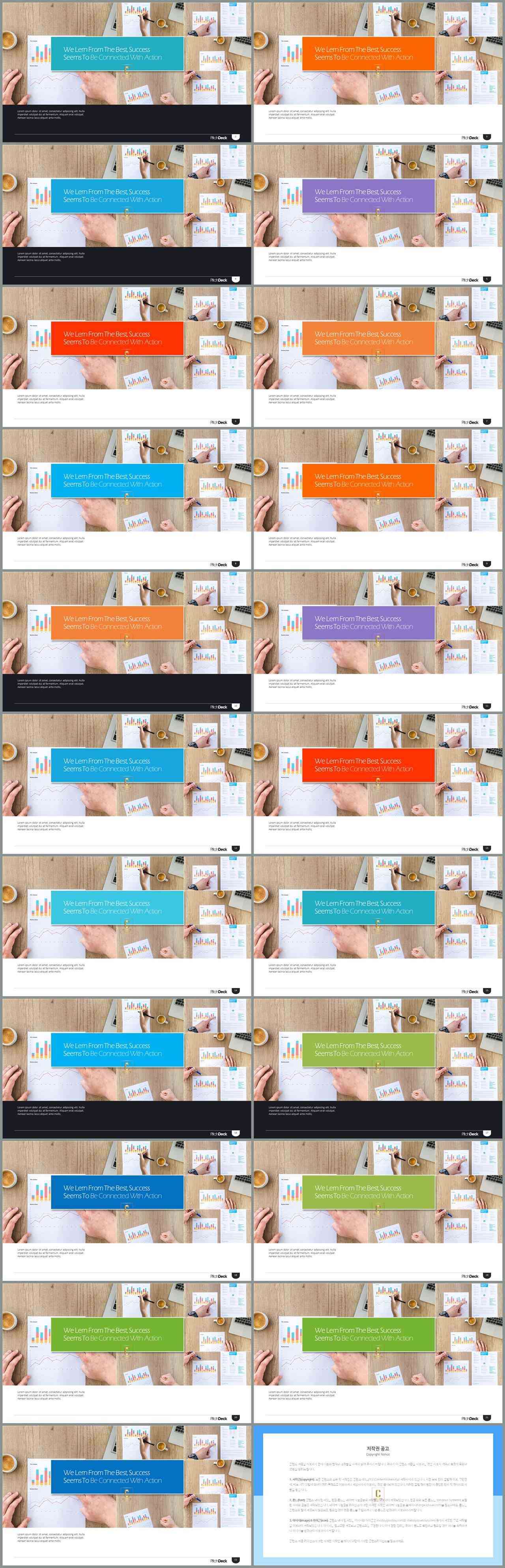 파란색 흰색 ppt 템플릿 공대 발표용 ppt 템플릿