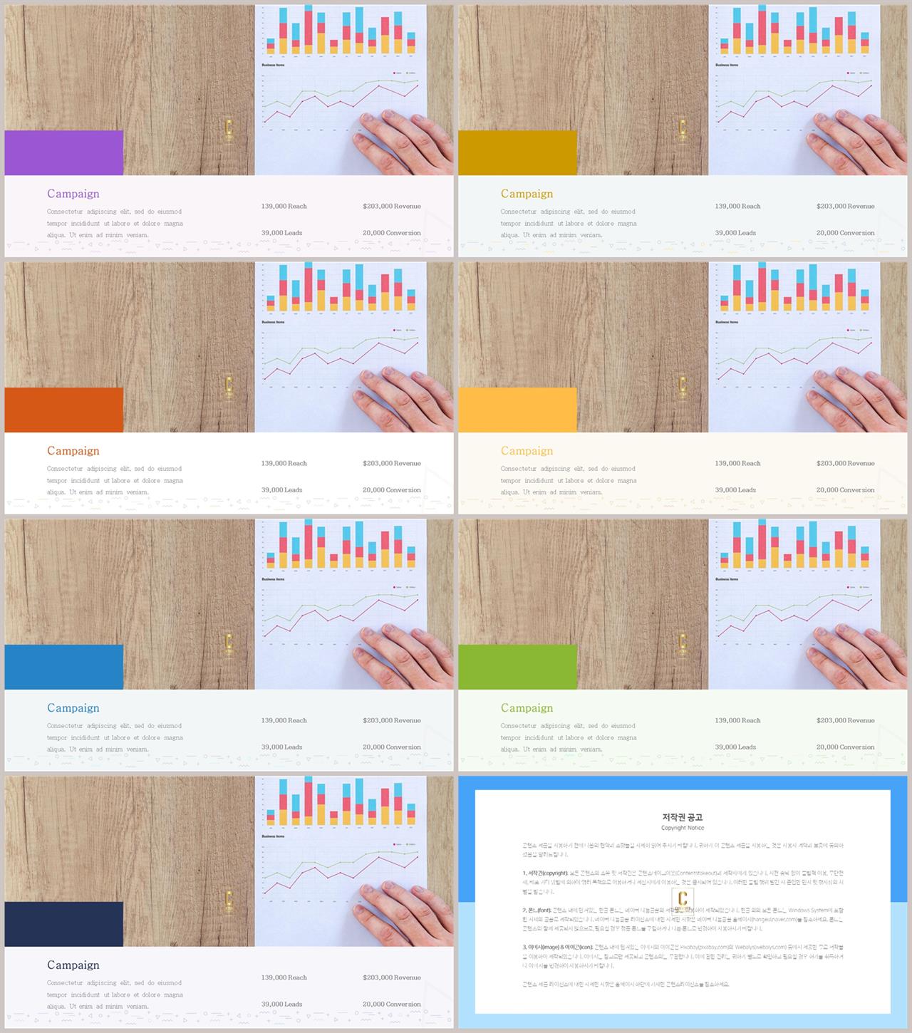 회색톤 ppt 템플릿 심플 발표 ppt 템플릿