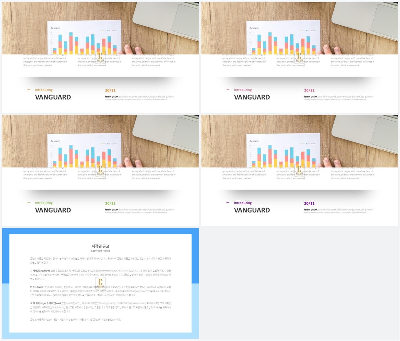갈색 ppt 템플릿 ppt 발표 배경
