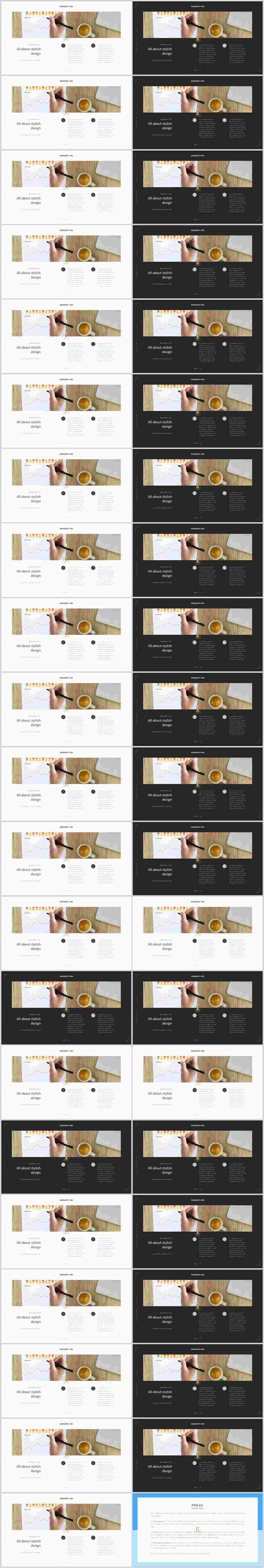 ppt 회색조 배경 인쇄 발표 ppt 심플한 ppt 템플릿