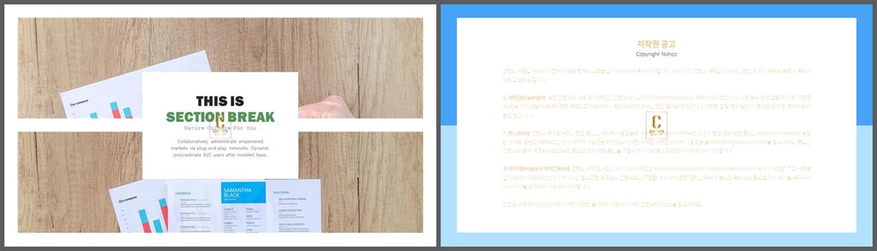 ppt 배경 회색 고급 ppt 템플릿