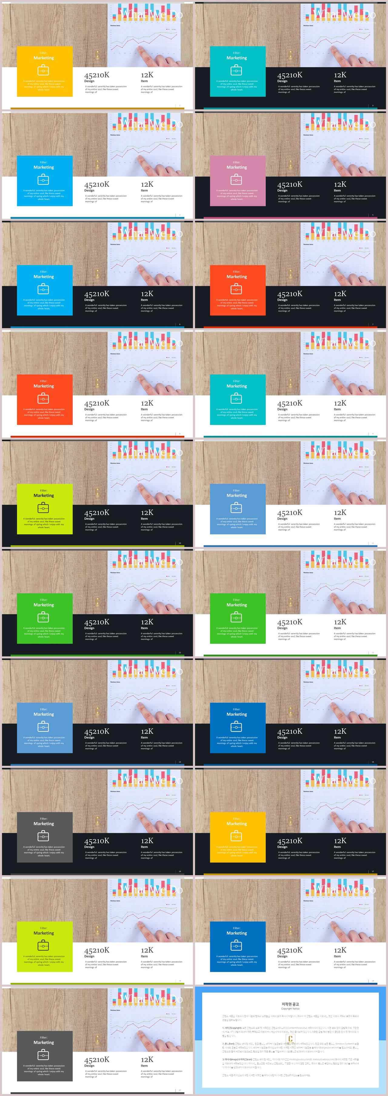 ppt 배경 핑크 발표용 ppt 템플릿 모음