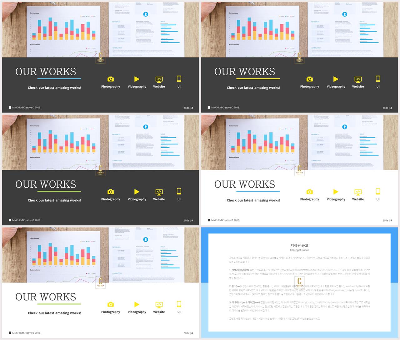 상하형 파워포인트 레이아웃 템플릿 발표 ppt 심플한 ppt 템플릿