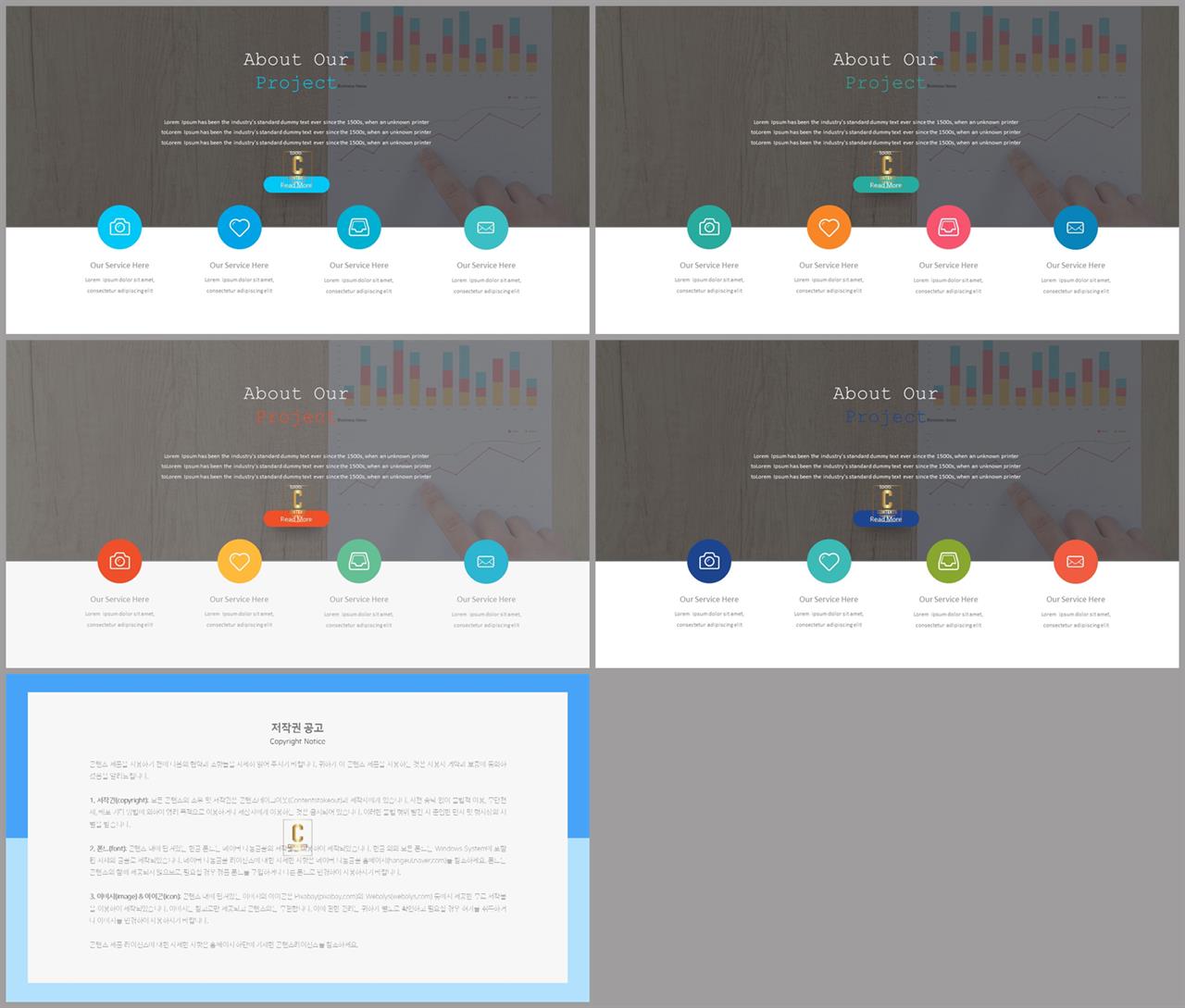 보라색 템플릿 ppt 발표 심플한 ppt 템플릿