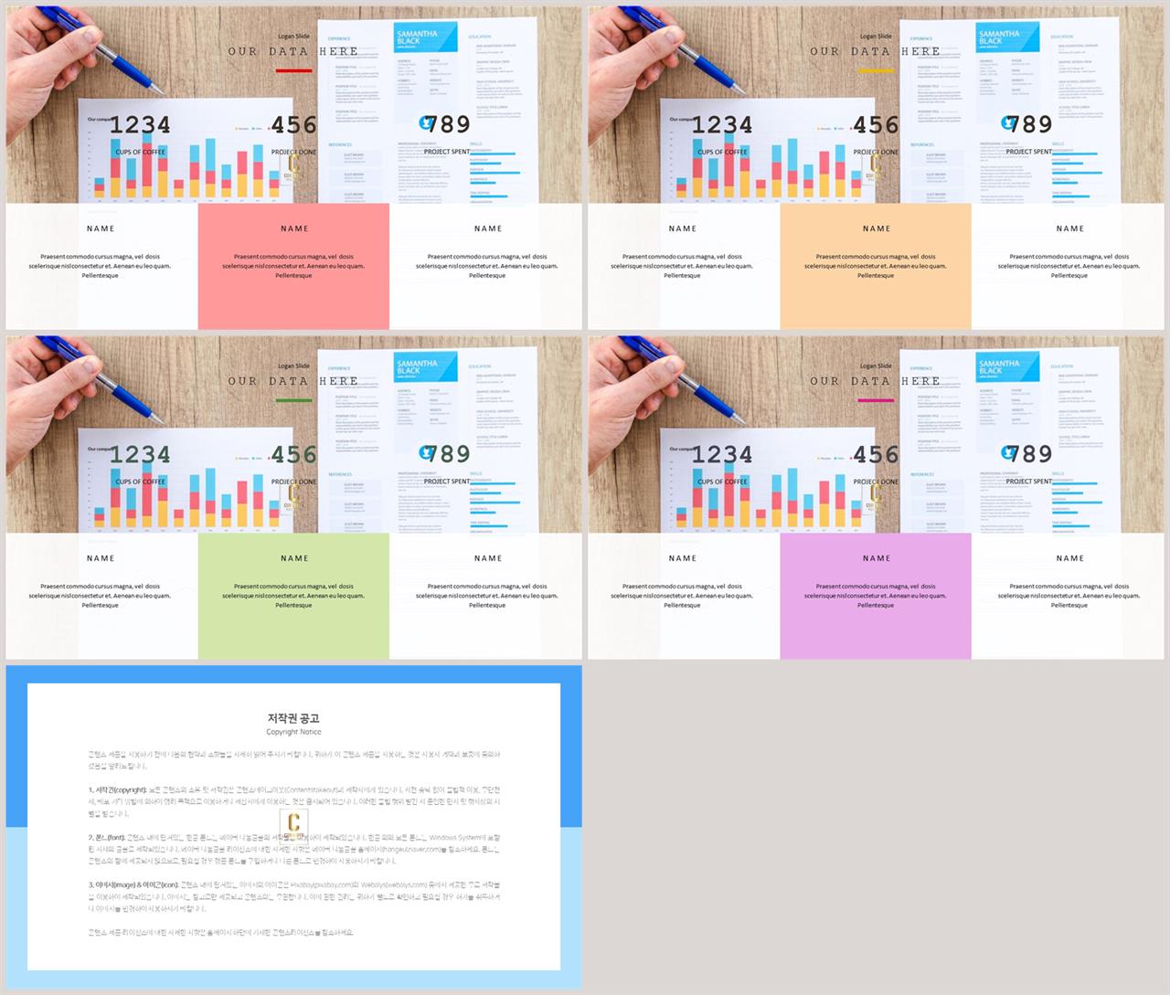 위아래분리형 ppt 레이아웃 배경 고급 스러운 ppt 템플릿