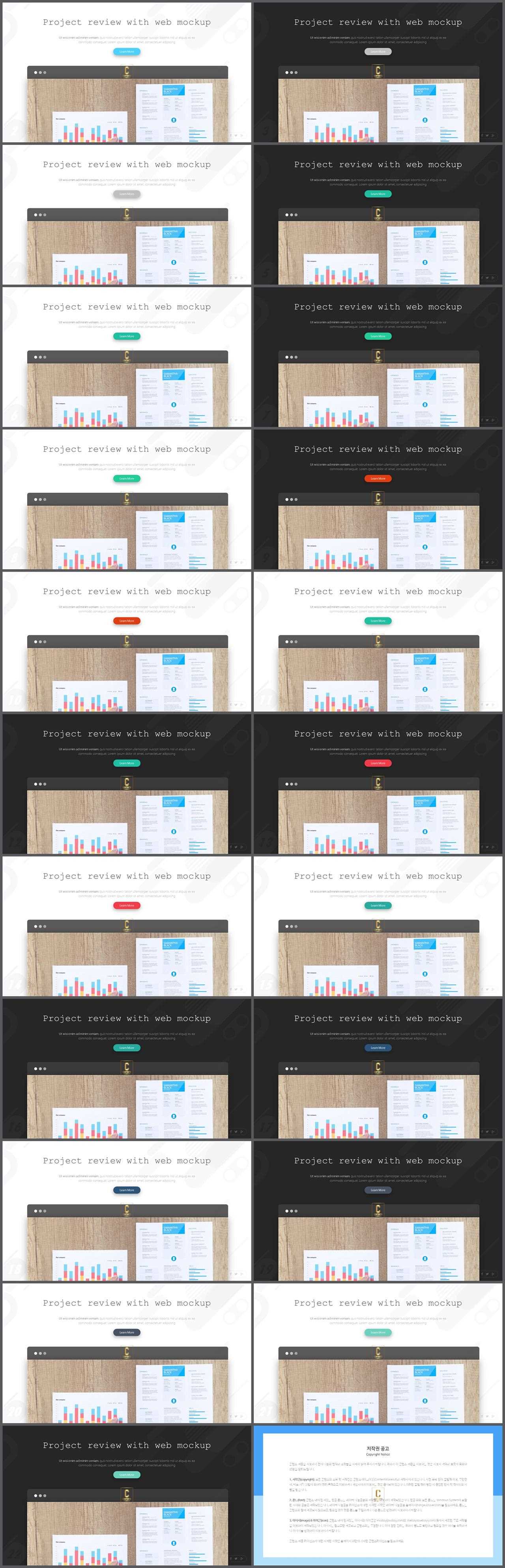 위아래분리형 ppt 레이아웃 배경 파워포인트 고급 템플릿