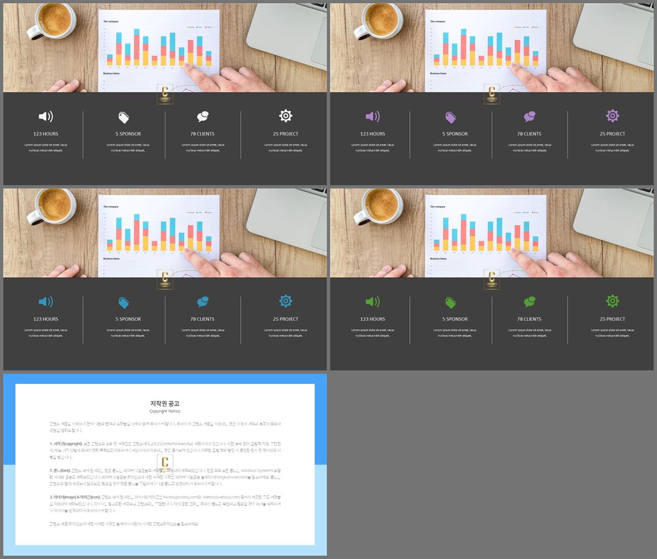 회색톤 ppt 템플릿 발표용 ppt 템플릿